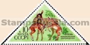 Russia stamp 4252