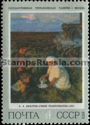 Russia stamp 4261