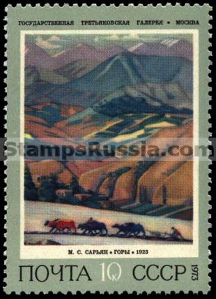 Russia stamp 4263
