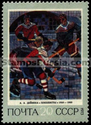 Russia stamp 4265