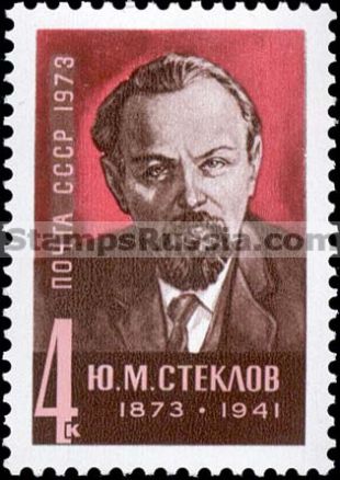Russia stamp 4268