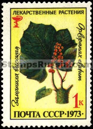 Russia stamp 4271