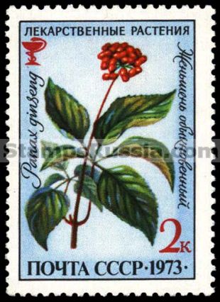 Russia stamp 4272