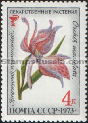 Russia stamp 4273