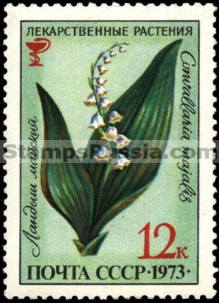 Russia stamp 4275