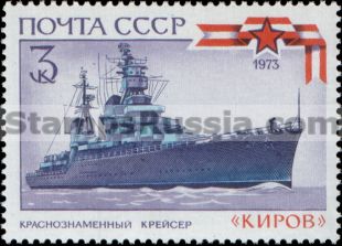 Russia stamp 4276