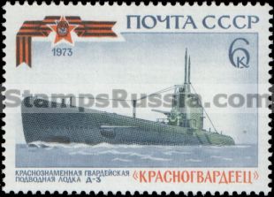 Russia stamp 4278