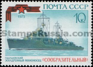 Russia stamp 4279