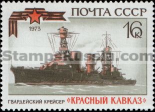 Russia stamp 4280
