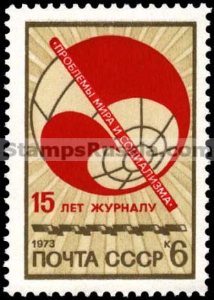 Russia stamp 4281