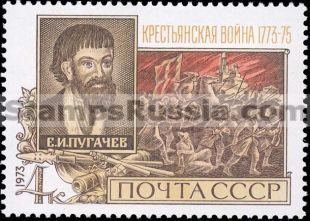 Russia stamp 4282