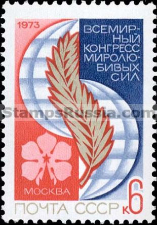 Russia stamp 4283