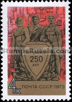 Russia stamp 4288