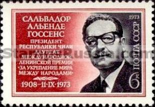 Russia stamp 4289