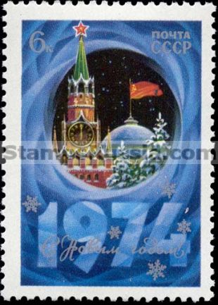 Russia stamp 4290
