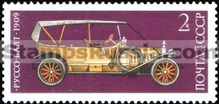 Russia stamp 4291