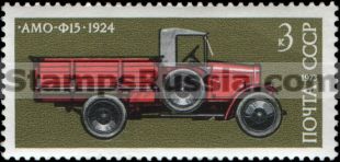 Russia stamp 4292