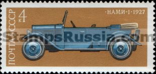 Russia stamp 4293