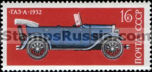 Russia stamp 4295
