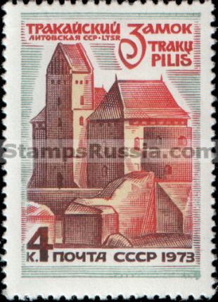 Russia stamp 4296