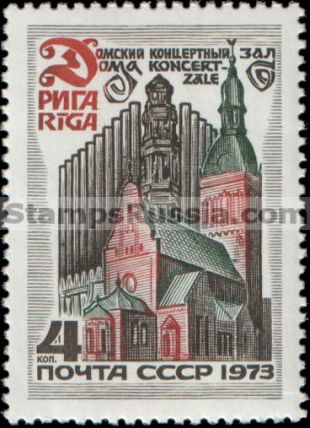 Russia stamp 4297