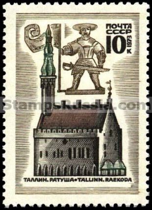 Russia stamp 4299