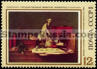 Russia stamp 4303