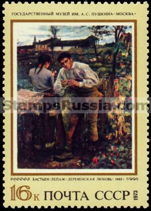 Russia stamp 4305