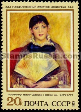 Russia stamp 4306