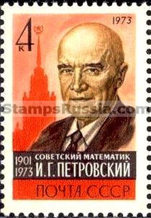 Russia stamp 4309