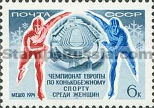 Russia stamp 4314
