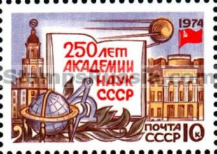Russia stamp 4315