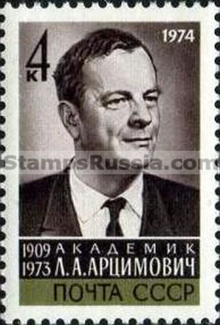 Russia stamp 4316