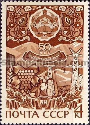 Russia stamp 4318
