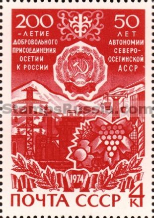 Russia stamp 4319