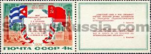 Russia stamp 4322