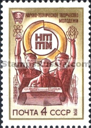 Russia stamp 4323