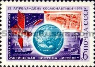 Russia stamp 4325