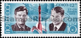 Russia stamp 4326