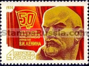 Russia stamp 4329