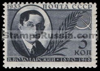 Russia stamp 433 - Russia Scott nr. 515