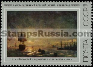 Russia stamp 4330