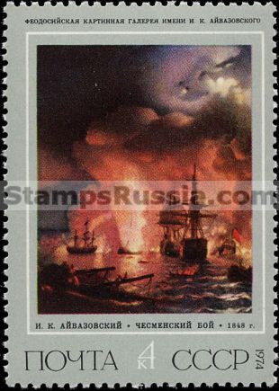 Russia stamp 4331