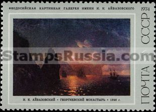 Russia stamp 4332
