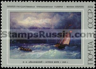 Russia stamp 4333
