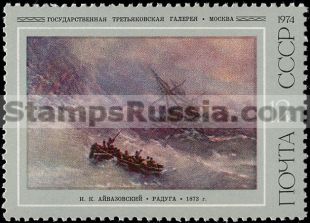Russia stamp 4334
