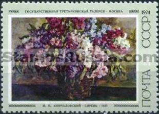 Russia stamp 4337