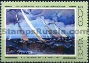 Russia stamp 4338