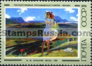 Russia stamp 4339