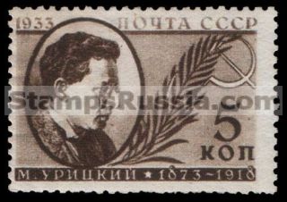 Russia stamp 434 - Russia Scott nr. 516